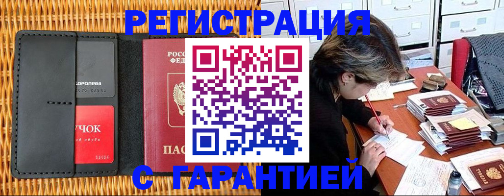 пропишу в квартире в Ростове-на-Дону