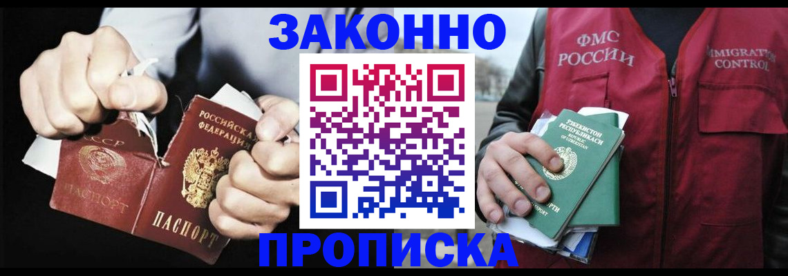 регистрация для дет. сада в Ростове-на-Дону