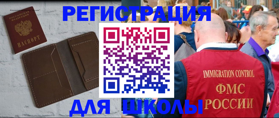 прописка от собственника в Ростове-на-Дону