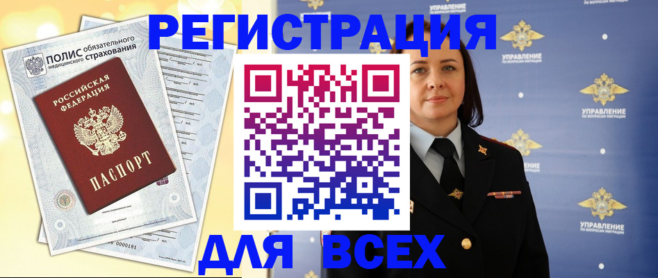 временная регистрация госуслуги в Ростове-на-Дону